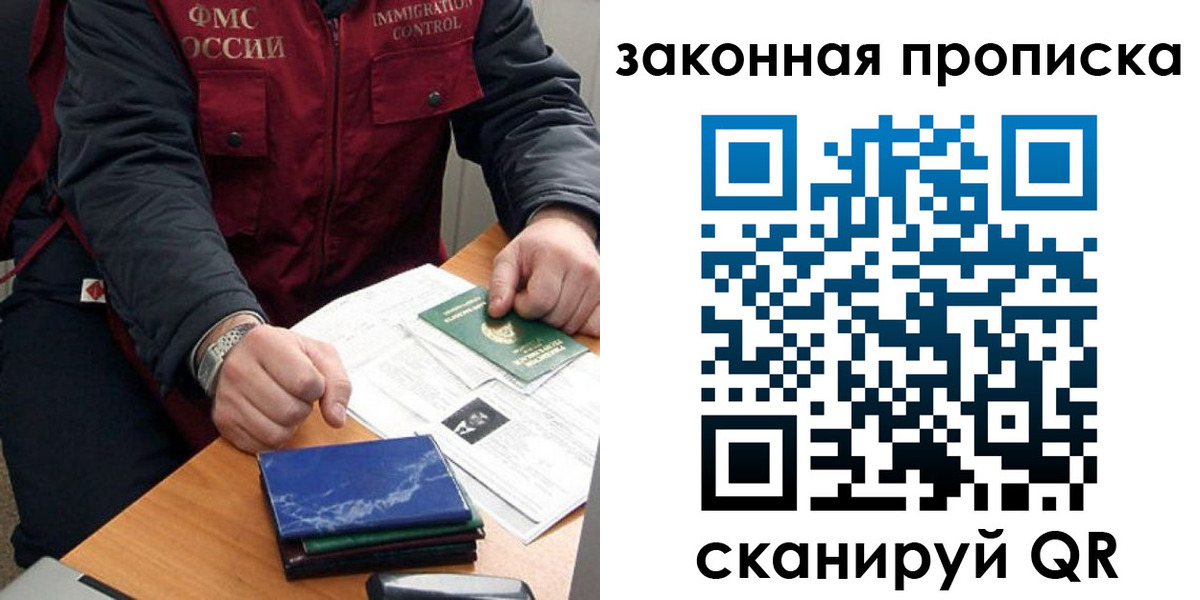 найти адрес прописки в Щёкино