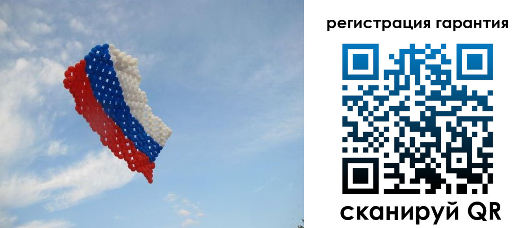 прописка от собственника в Щёкино