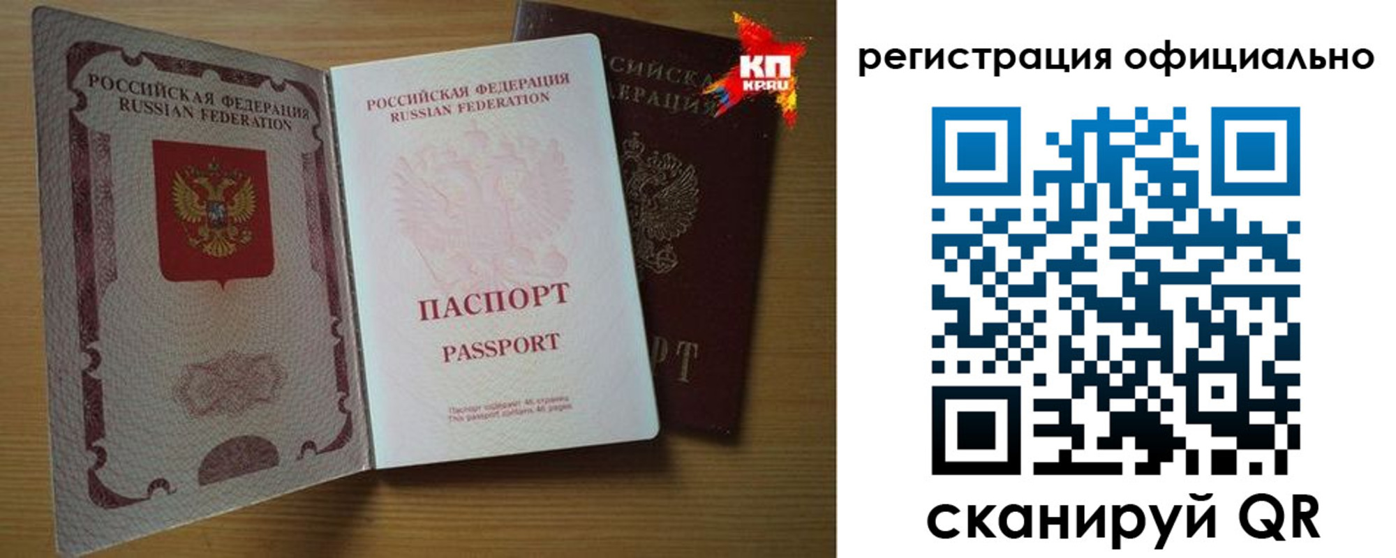 регистрация в Щёкино