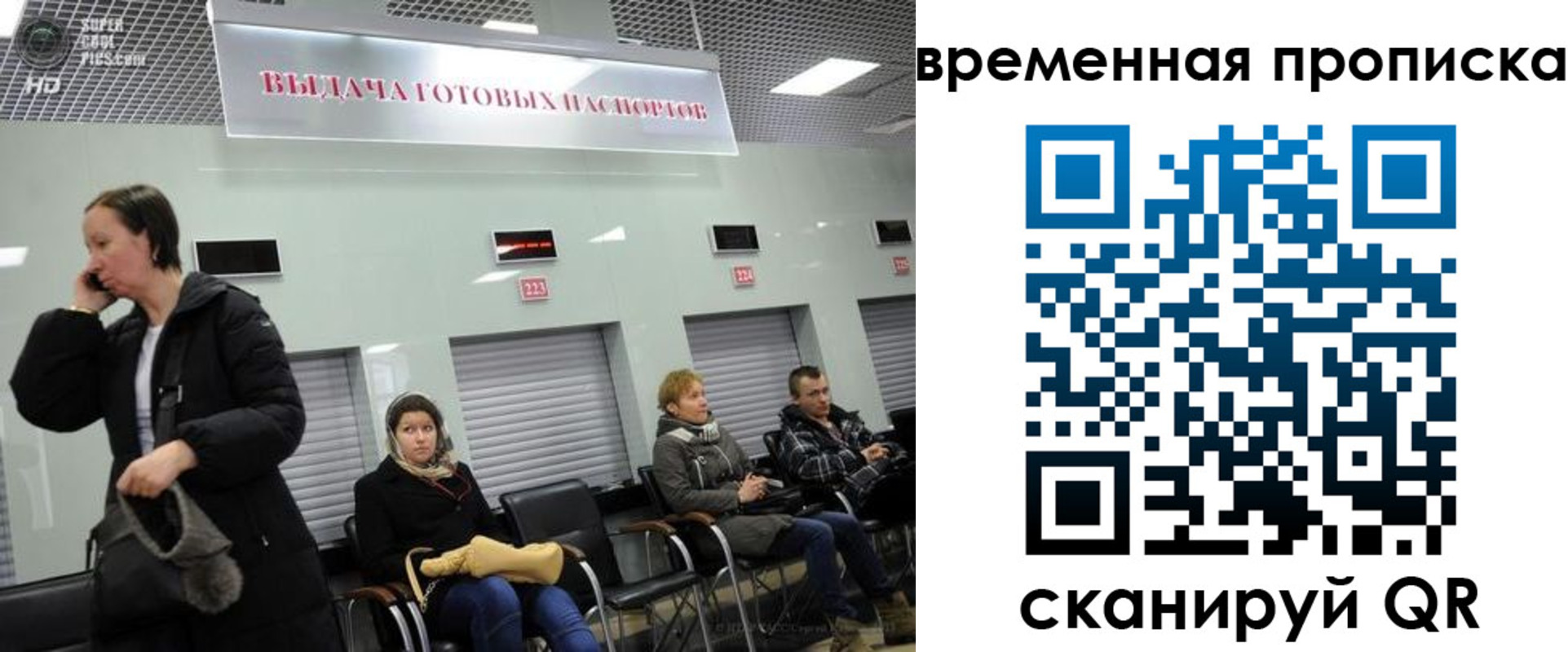 регистрация в Щёкино